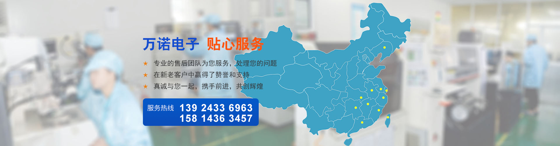 九州（中国）-九州（中国）幻灯片3